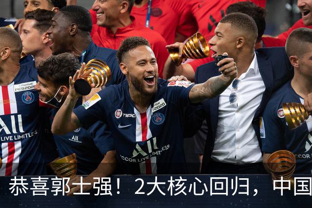 恭喜郭士强！2大核心回归，中国男篮大战日本队，必须赢20分，央视CCTV5直播